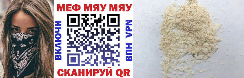 Купить наркотики цена Якутск Cocaine  Амфетамин  hydra ССЫЛКА  APVP  Меф мяу мяу 