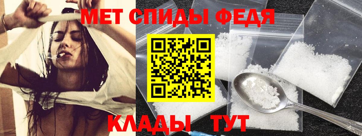 Якутск  Amphetamine 98%  Amphetamine  АМФЕТАМИН  Вход с VPN 