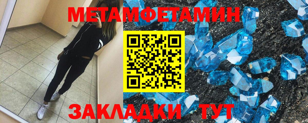 Амфетамин Розовый Якутск