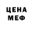 MDMA кристаллы Joseph Addai