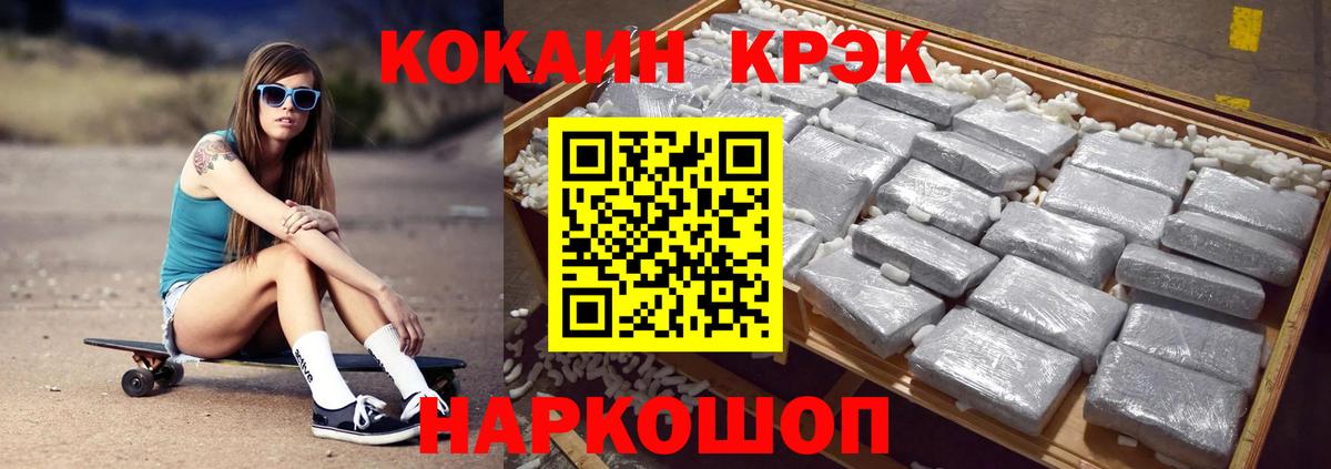 Cocaine Columbia Якутск