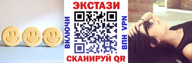 Ecstasy 250 мг  Якутск 