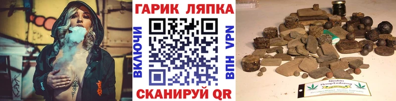 ГАШИШ VHQ  Якутск 