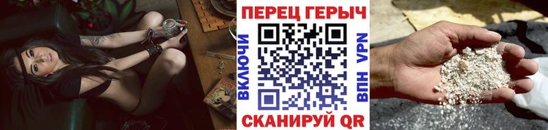 Героин герыч  Якутск 