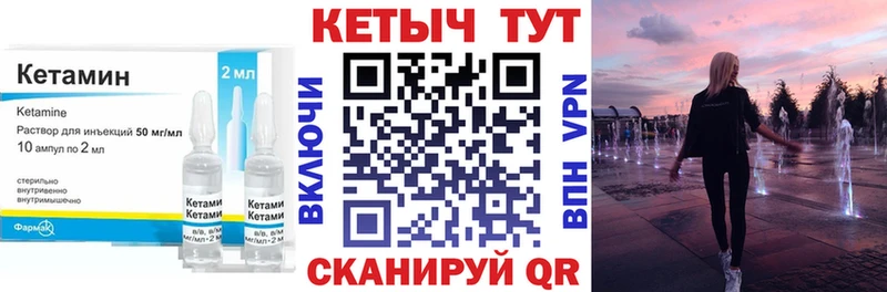 КЕТАМИН ketamine  дарк нет формула  Якутск  цены наркотик 