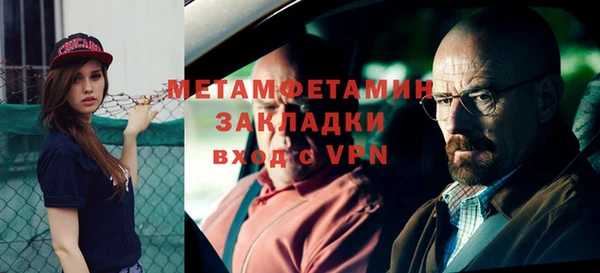 каннабис Гусев