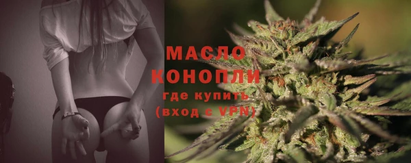 каннабис Гусев