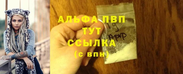каннабис Гусев
