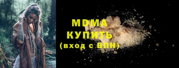 каннабис Гусев