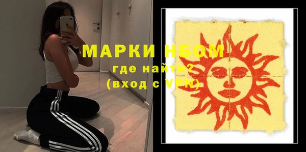 кокс Гусиноозёрск