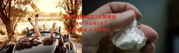 каннабис Гусев