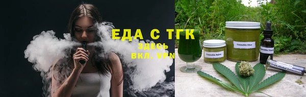 каннабис Гусев