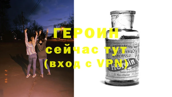 кокс Гусиноозёрск