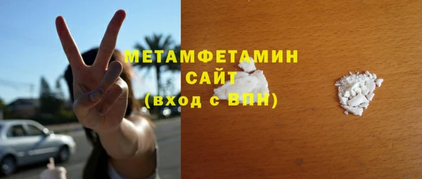 кокс Гусиноозёрск