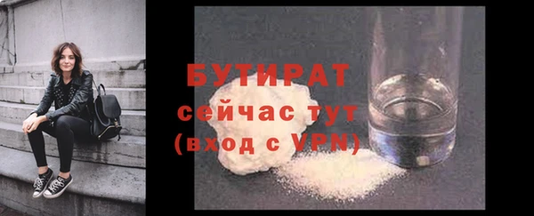 альфа пвп Гусь-Хрустальный