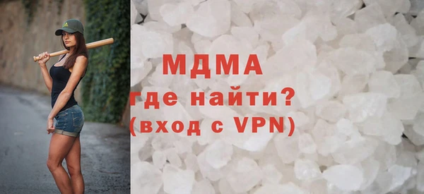кокс Гусиноозёрск