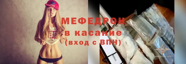 кокс Гусиноозёрск