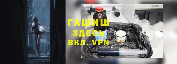 альфа пвп Гусь-Хрустальный