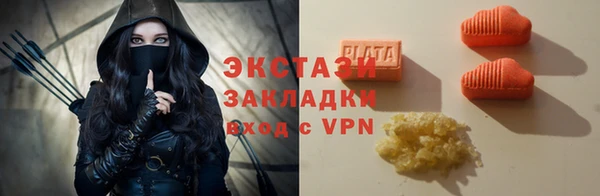 каннабис Гусев