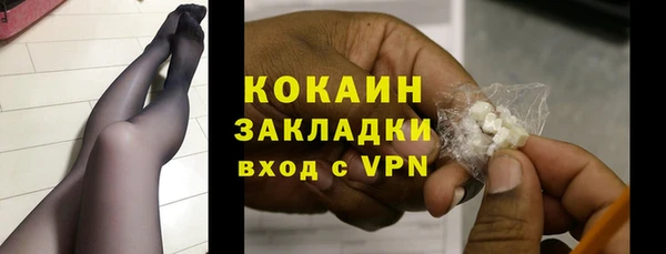 каннабис Гусев