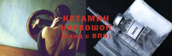 альфа пвп Гусь-Хрустальный