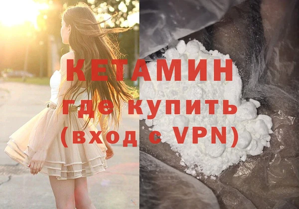 альфа пвп Гусь-Хрустальный