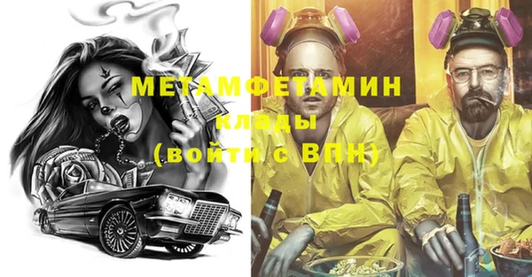 кокс Гусиноозёрск