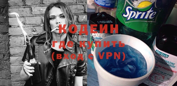 альфа пвп Гусь-Хрустальный
