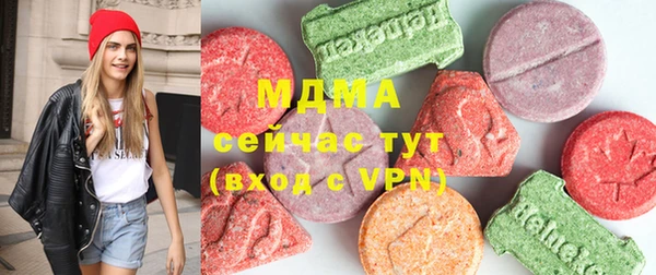 кокс Гусиноозёрск