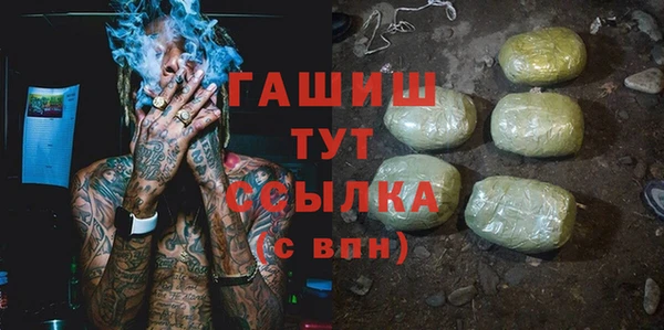альфа пвп Гусь-Хрустальный