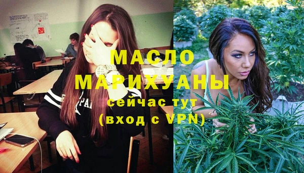 каннабис Гусев