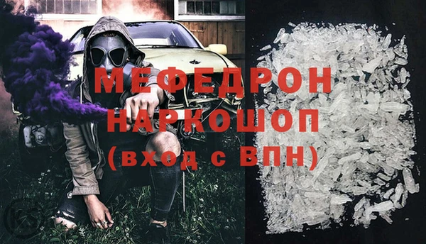 кокс Гусиноозёрск