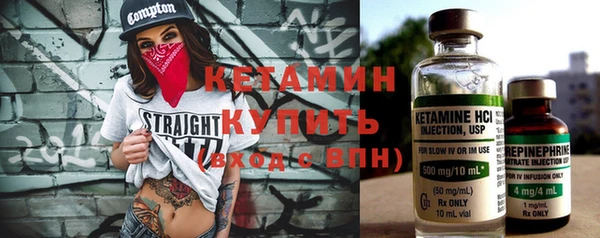 альфа пвп Гусь-Хрустальный