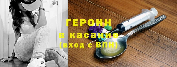 каннабис Гусев