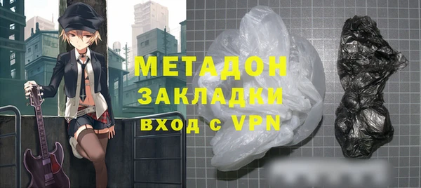 альфа пвп Гусь-Хрустальный