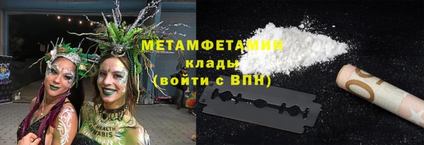 кокс Гусиноозёрск