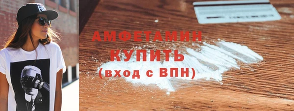 альфа пвп Гусь-Хрустальный