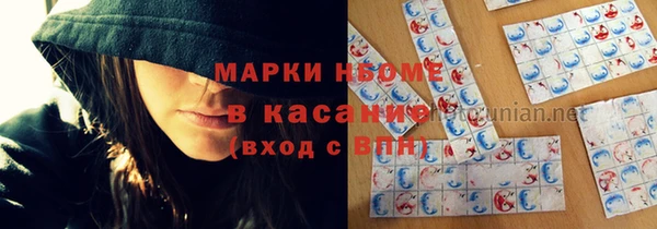 каннабис Гусев