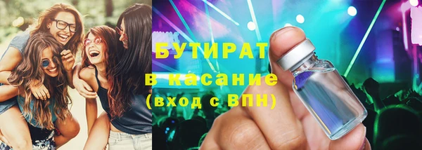альфа пвп Гусь-Хрустальный