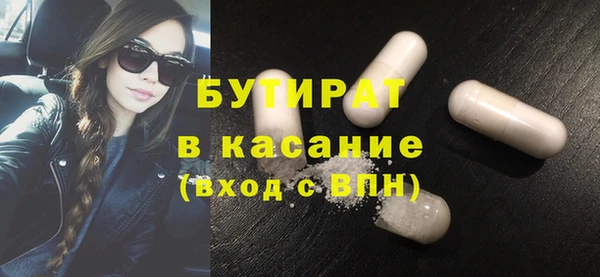 альфа пвп Гусь-Хрустальный