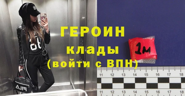 альфа пвп Гусь-Хрустальный