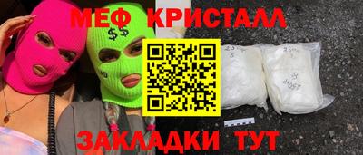 mix Краснознаменск