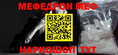 mix Краснознаменск
