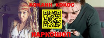 меф VHQ Краснодар