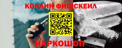 мефедрон Краснокаменск