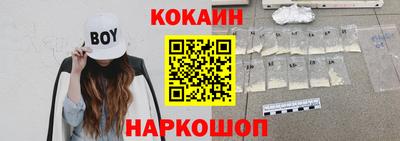 мефедрон Краснокаменск