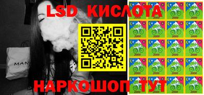 меф VHQ Краснодар