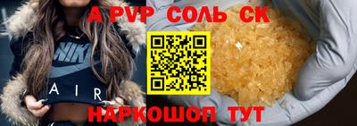 меф VHQ Краснодар