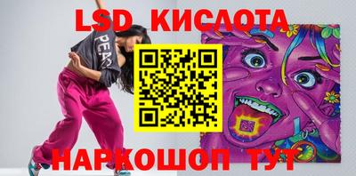 меф VHQ Краснодар