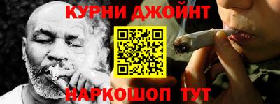 мефедрон Краснокаменск